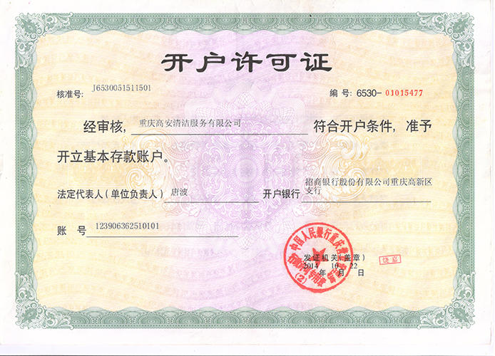 外墻幕墻清洗,外墻維修粉刷,落水管安裝拆卸,外墻防水補(bǔ)漏,石材翻新護(hù)理,地毯沙發(fā)清洗,油煙管道清洗,室內(nèi)開(kāi)荒保潔